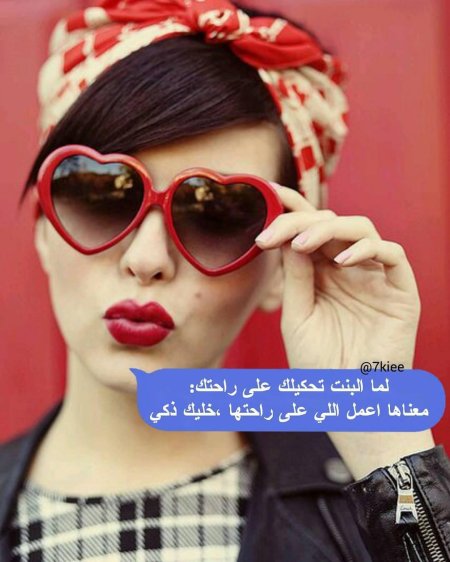 Очки модные