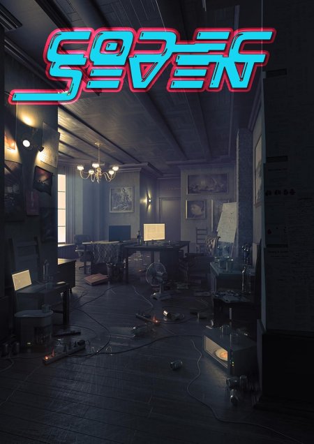 Киберпанк комната