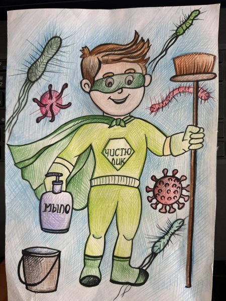 Конкурс детского рисунка супергерои чистоты и здоровья