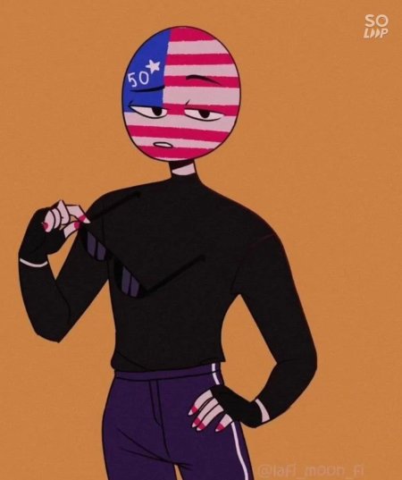 Арты с америкой кантрихьюманс