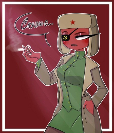 Кантри хуманс советский союз