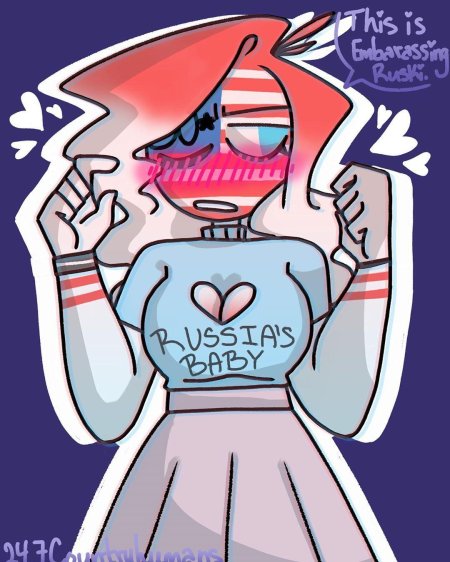 Кантрихуманс россия и беларусь шип