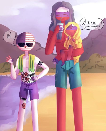 Countryhumans россия и америка
