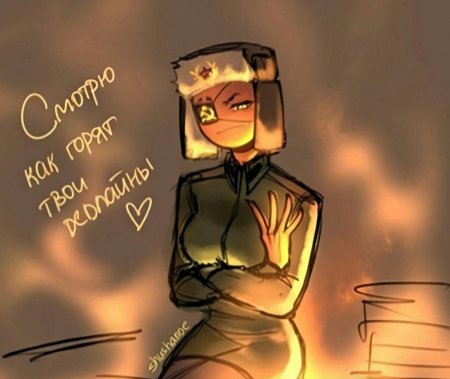 Кантри хуманс