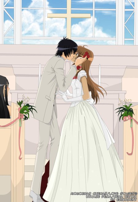 Аниме невеста