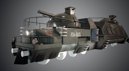 Bp бронепоезд