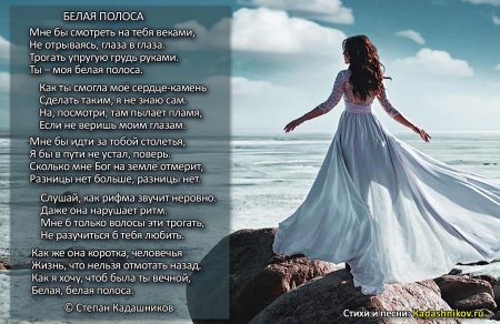 Стихи и песни о любви