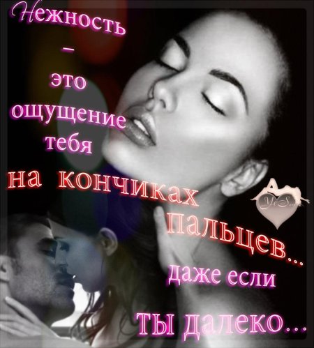 Открытки любимому мужчине