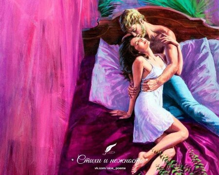 Иллюстрации к любовным романам