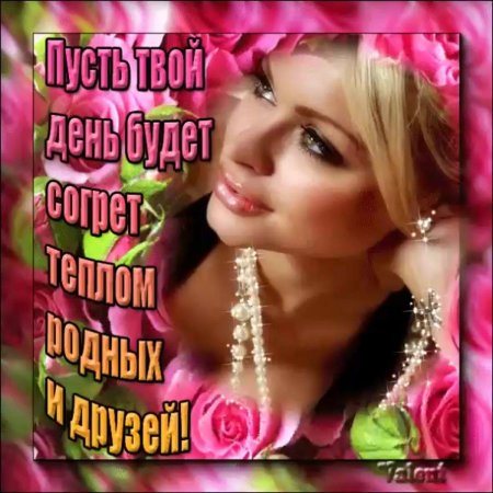 Открытки с комплиментами девушке