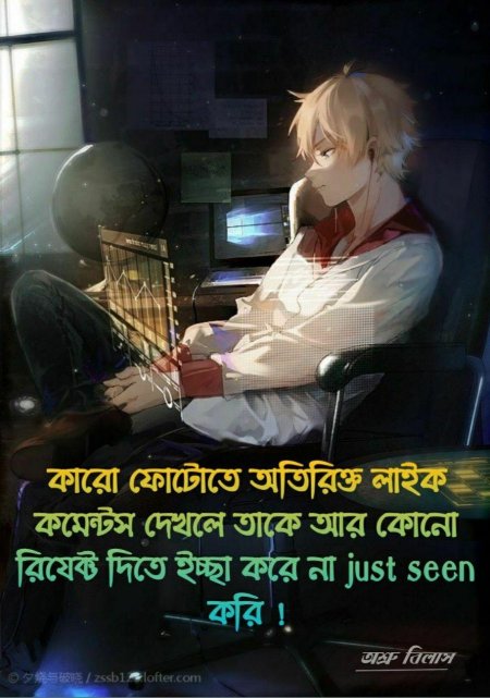 Парень аниме