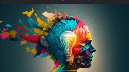 Креативное мышление