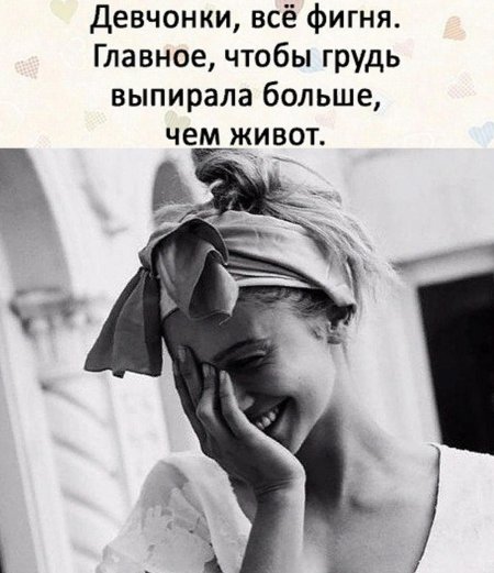 Высказывания о женщине