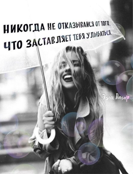 Смеющаяся девушка