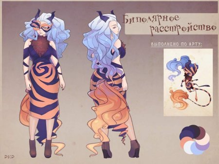 Хуманизация психических расстройств