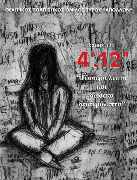 Депрессивные зарисовки