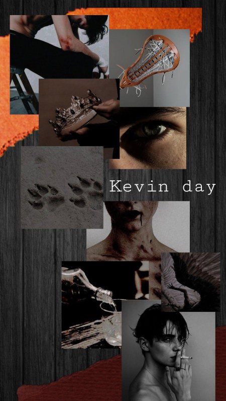 Кевин дэй