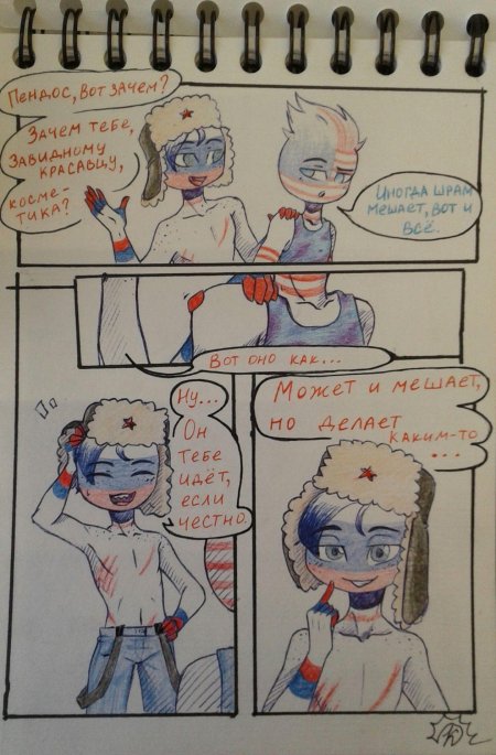 Россия и америка фанфики countryhumans