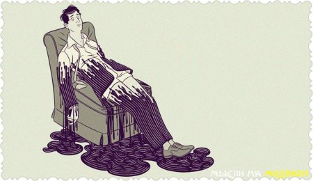 Иллюстрации людей