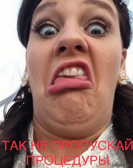 Смешные лица