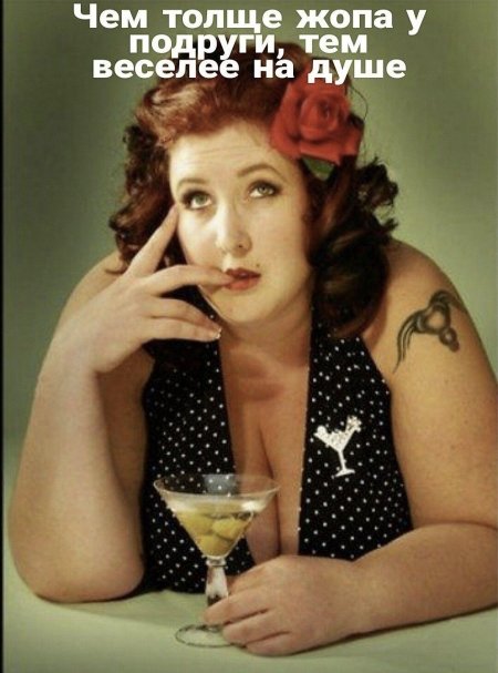 Прикольные женщины