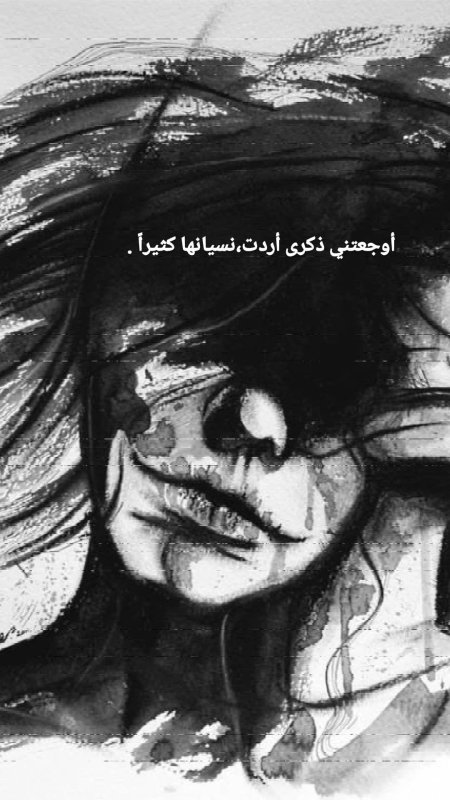 Психические расстройства арт