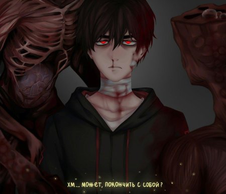 Некротика мнетакхерово