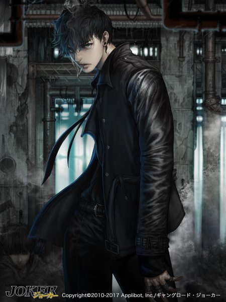 Мрачный парень