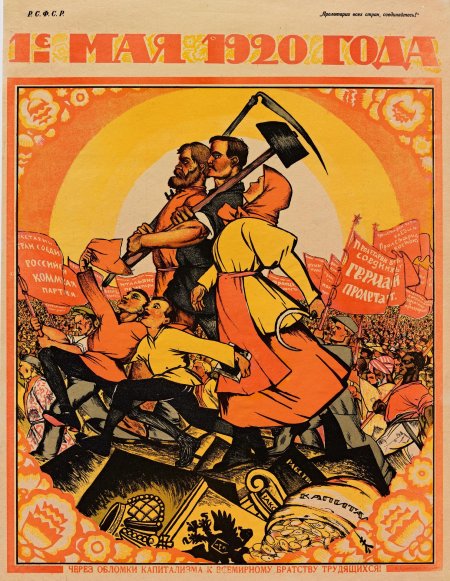 Плакаты кочергин - гг