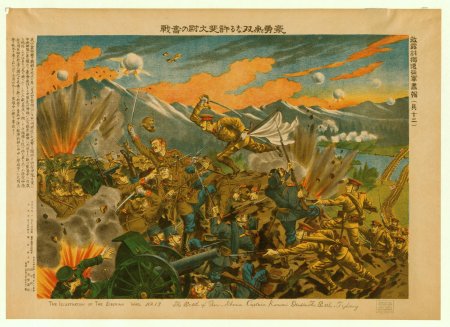 Японская война