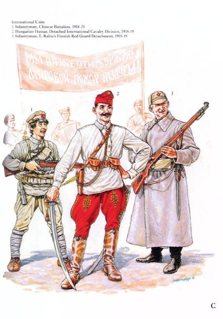 Солдат красной армии