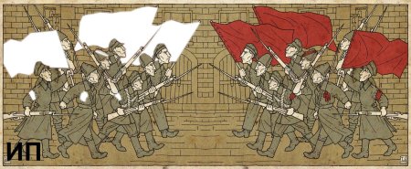 Крсногвардейцы гражданская войны