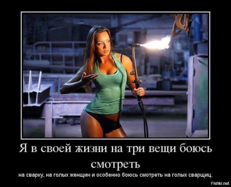 Девушка с электроинструментом