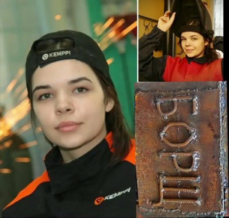 Диана багаутдинова сварщица