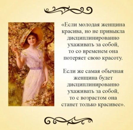 Высказывания о красоте