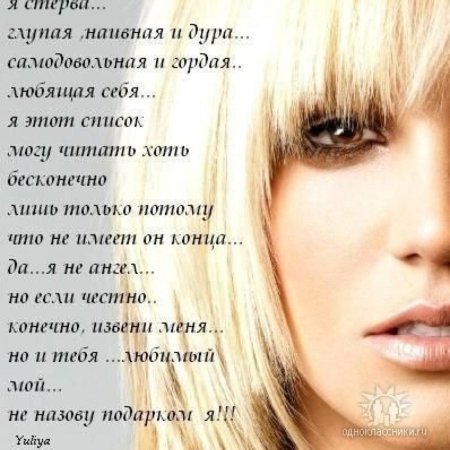 Стрижка бритни спирс каскад