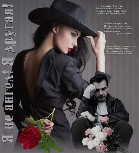 Девушка в шляпе