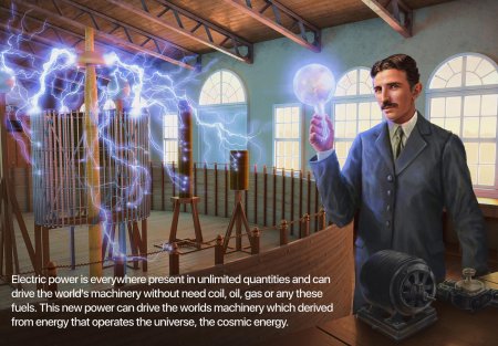 Никола тесла