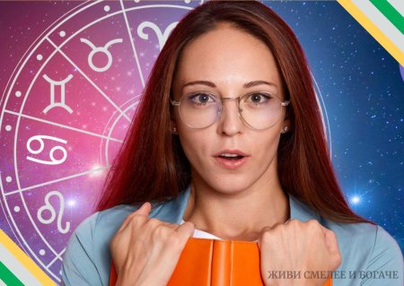 Самые умные знаки зодиака