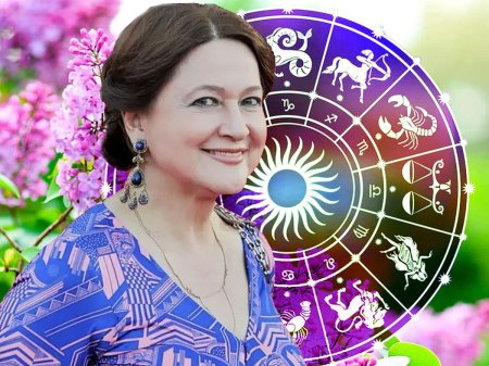 Тамара глоба