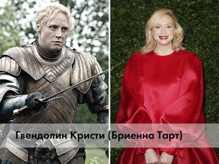 Бриенна тарт актриса