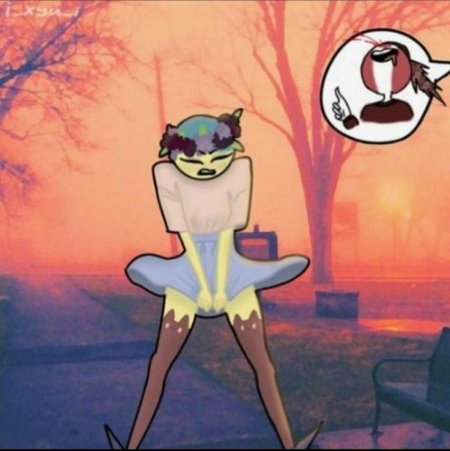 Кантри хуманс украина