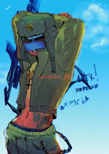 Россия в виде человека