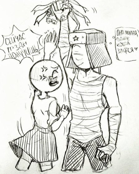 Контрихуманс комиксы