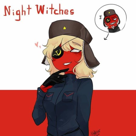 Кантри хуманс ссср девушка