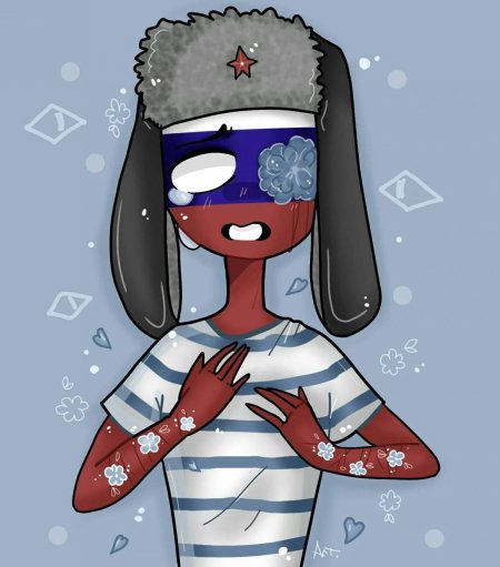 Кантри хьюманс 18