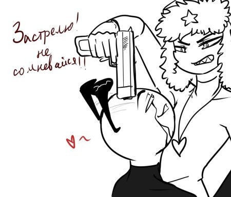 Русаме комиксы