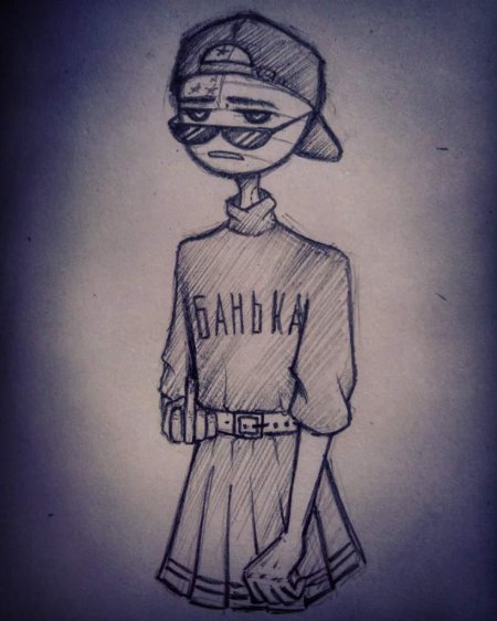 Кантри хуманс