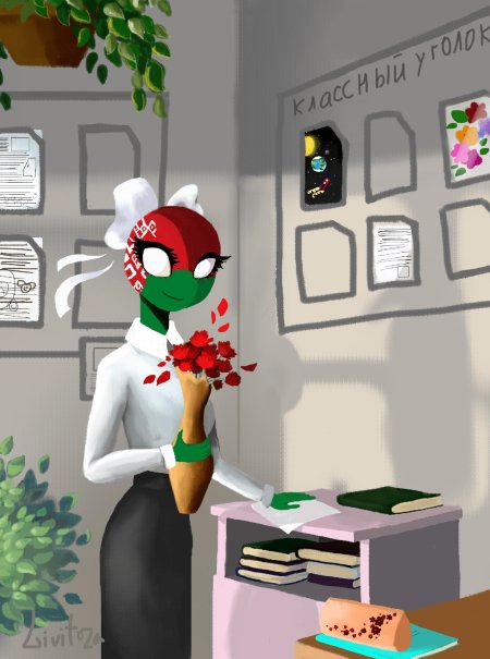 Countryhumans беларусь
