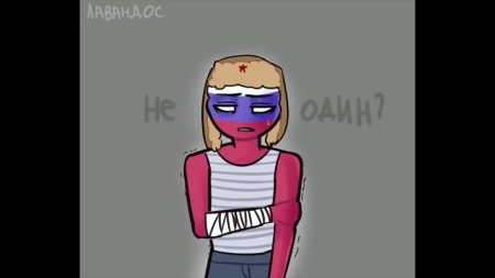 Кантри хьюманс россия